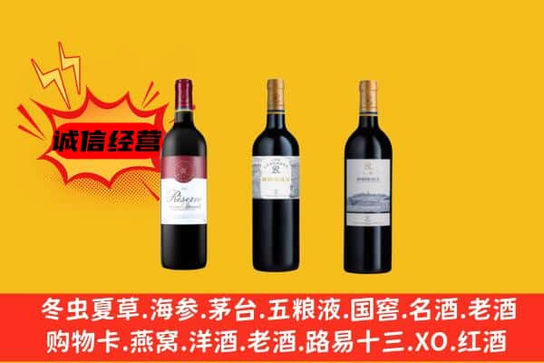 阜新太平区上门回收拉菲价格