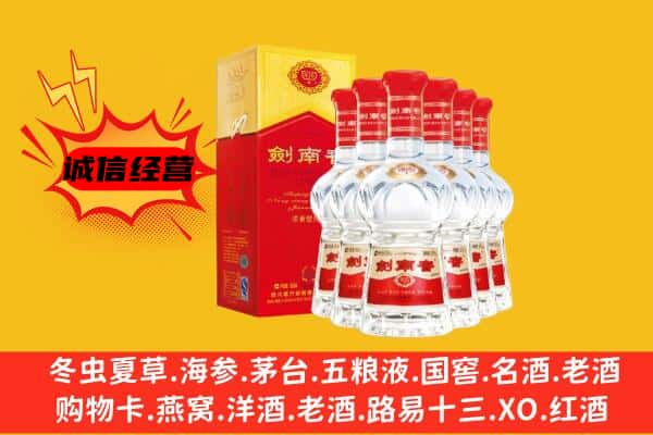 阜新太平区上门回收水晶剑价格