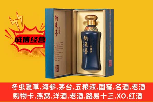 阜新太平区上门回收钓鱼台价格