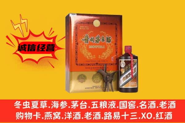 阜新太平区回收精品茅台酒